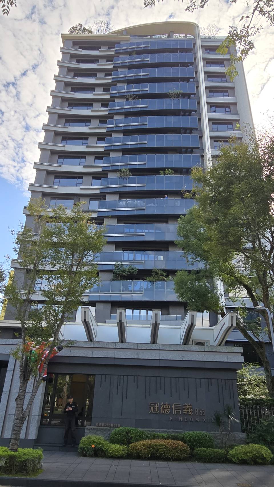 冠德信義B